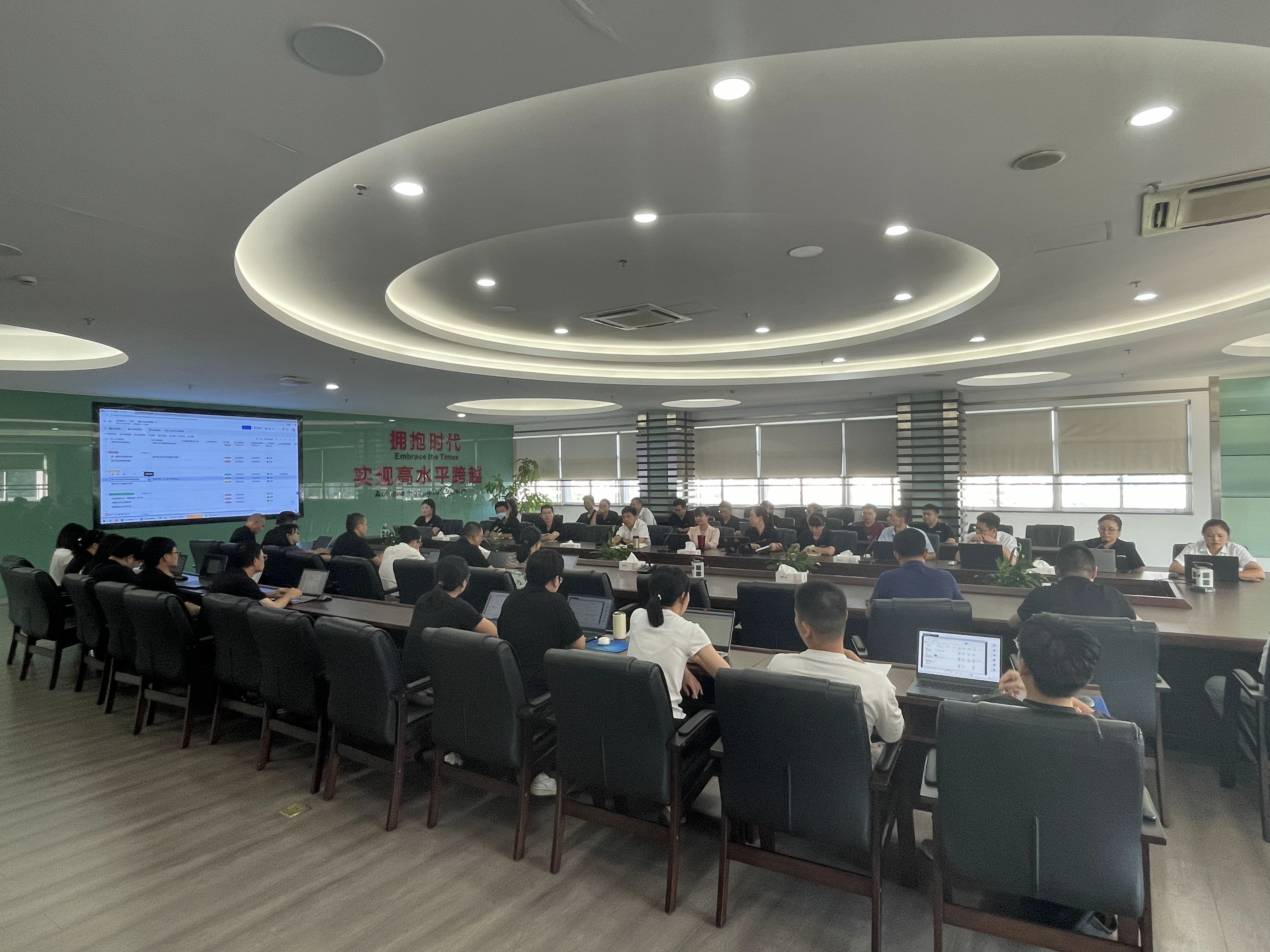 “十五五”数字化转型启动会召开，擘画智慧发展新蓝图