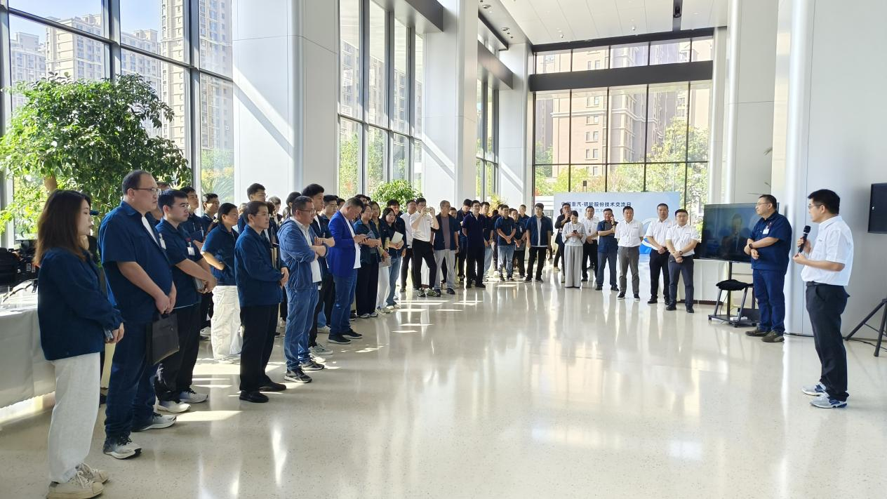 UED在线股份携手中国重汽举办科技日 共探商用车热管理创新方向